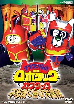 スプラッター・カーニバル　DVD BOX スプラッター・カーニバル DVD-BOX 新品DVD・ブルーレイ